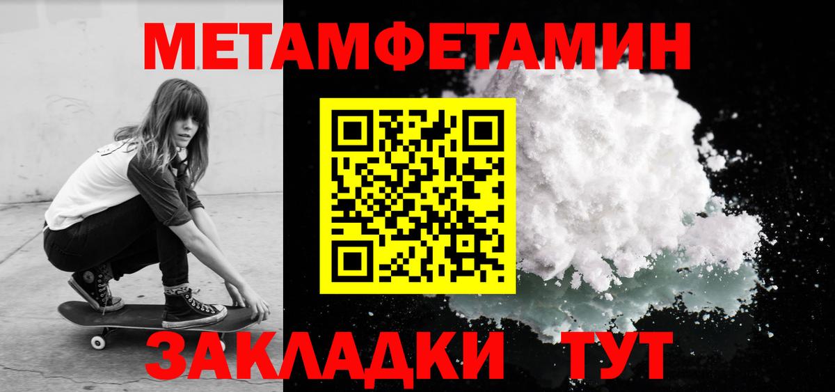 Amphetamine 97% Саяногорск