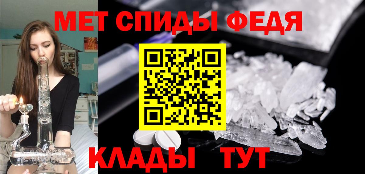 Саяногорск  Амфетамин  Вход с VPN  Амфетамин Розовый 