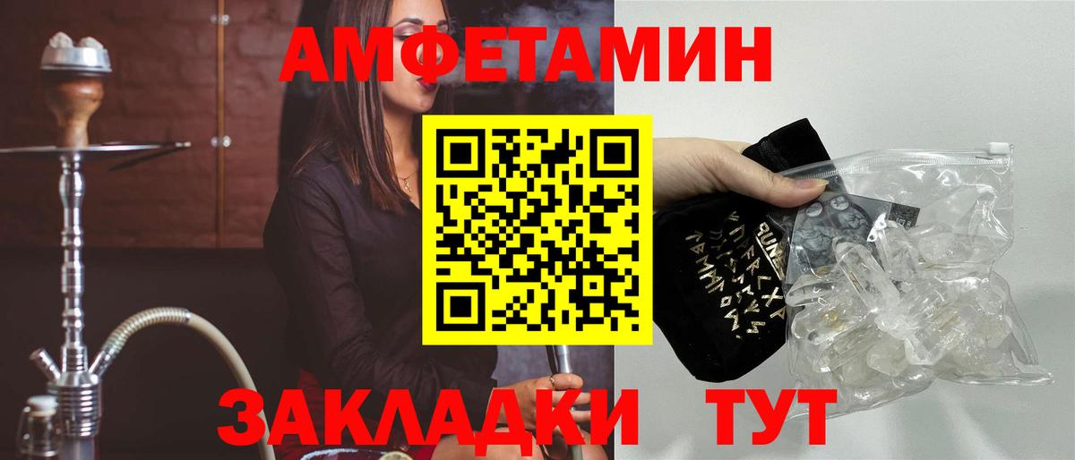 МДМА Саяногорск