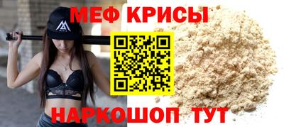 MESCALINE Обнинск