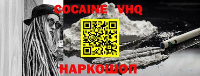 кокаин Нягань