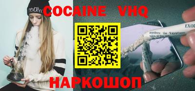 MESCALINE Обнинск