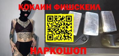 кокаин Нягань