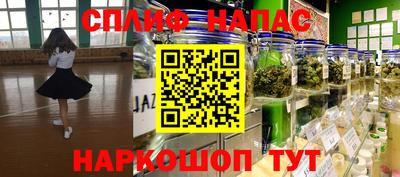 MESCALINE Обнинск