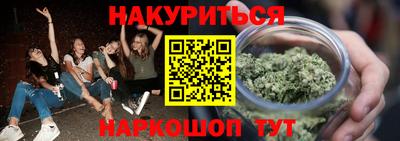MESCALINE Обнинск