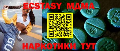 MESCALINE Обнинск