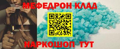амфетамин Пенза