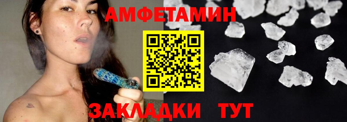 МЕТАМФЕТАМИН витя  Вход с VPN  МЕТАМФЕТАМИН  Саяногорск  МЕТАМФЕТАМИН витя 