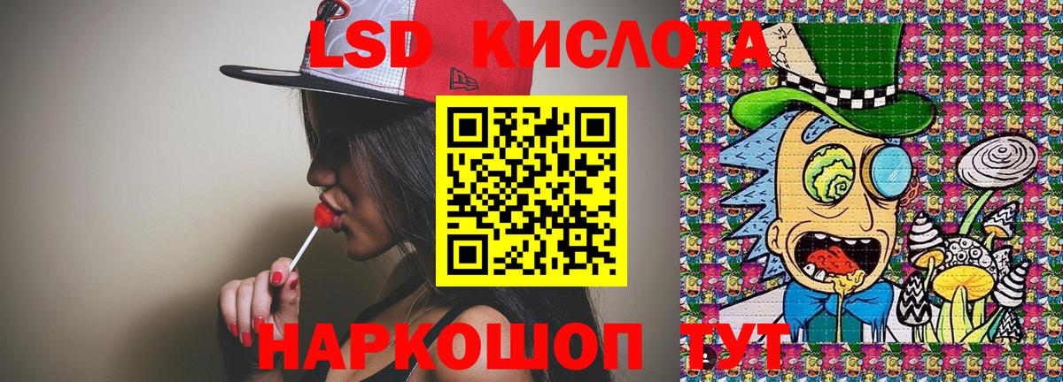 Наркотические марки 1500мкг Саяногорск