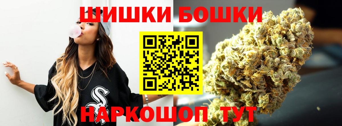 Каннабис Bruce Banner Саяногорск